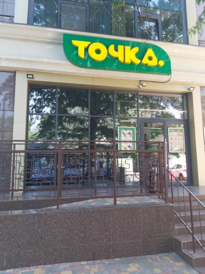 Апартаменты В Одессе Odessa Exterior foto